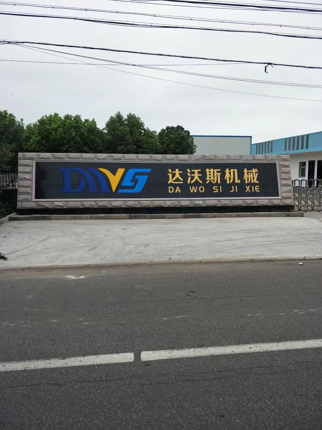 盐都区大理石刻字