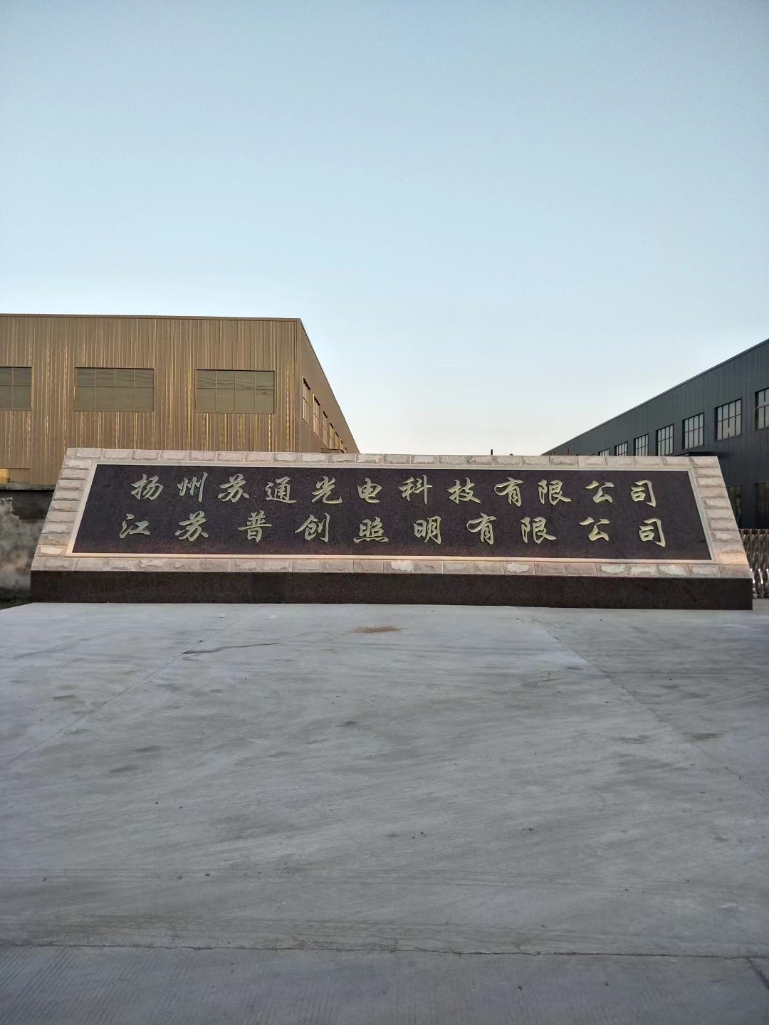 盐都区大理石刻字