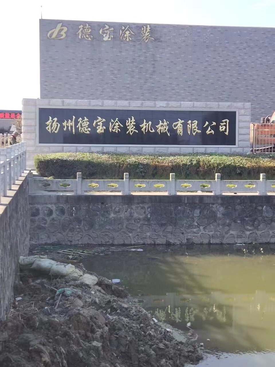 盐都区大理石刻字