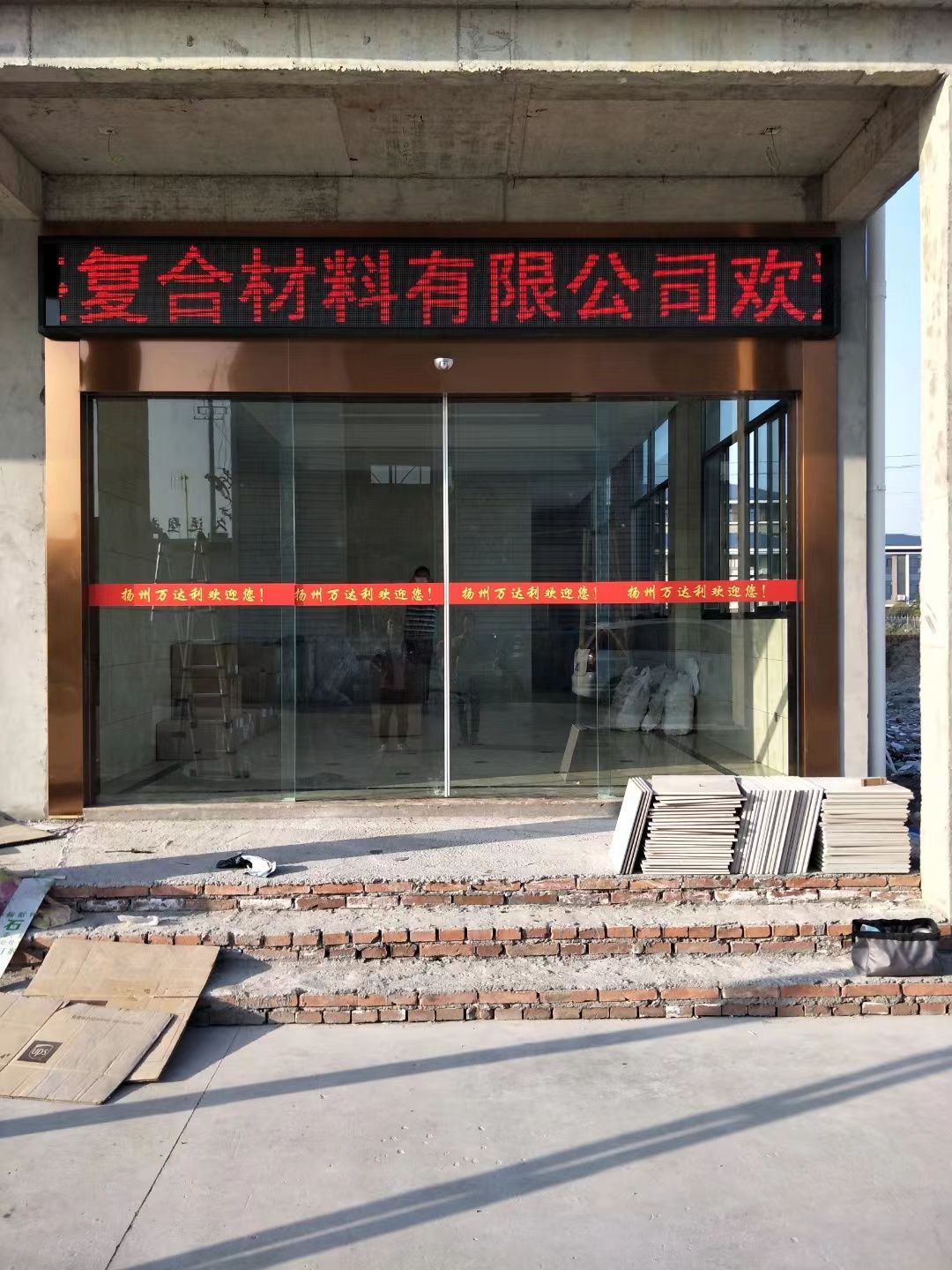 盐都区led显示屏