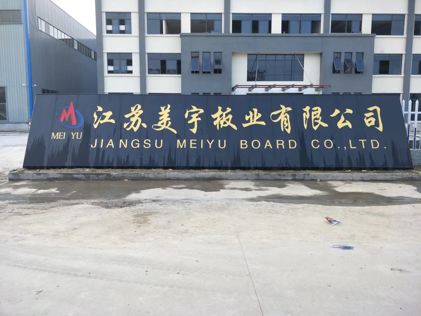 盐都区客户案例
