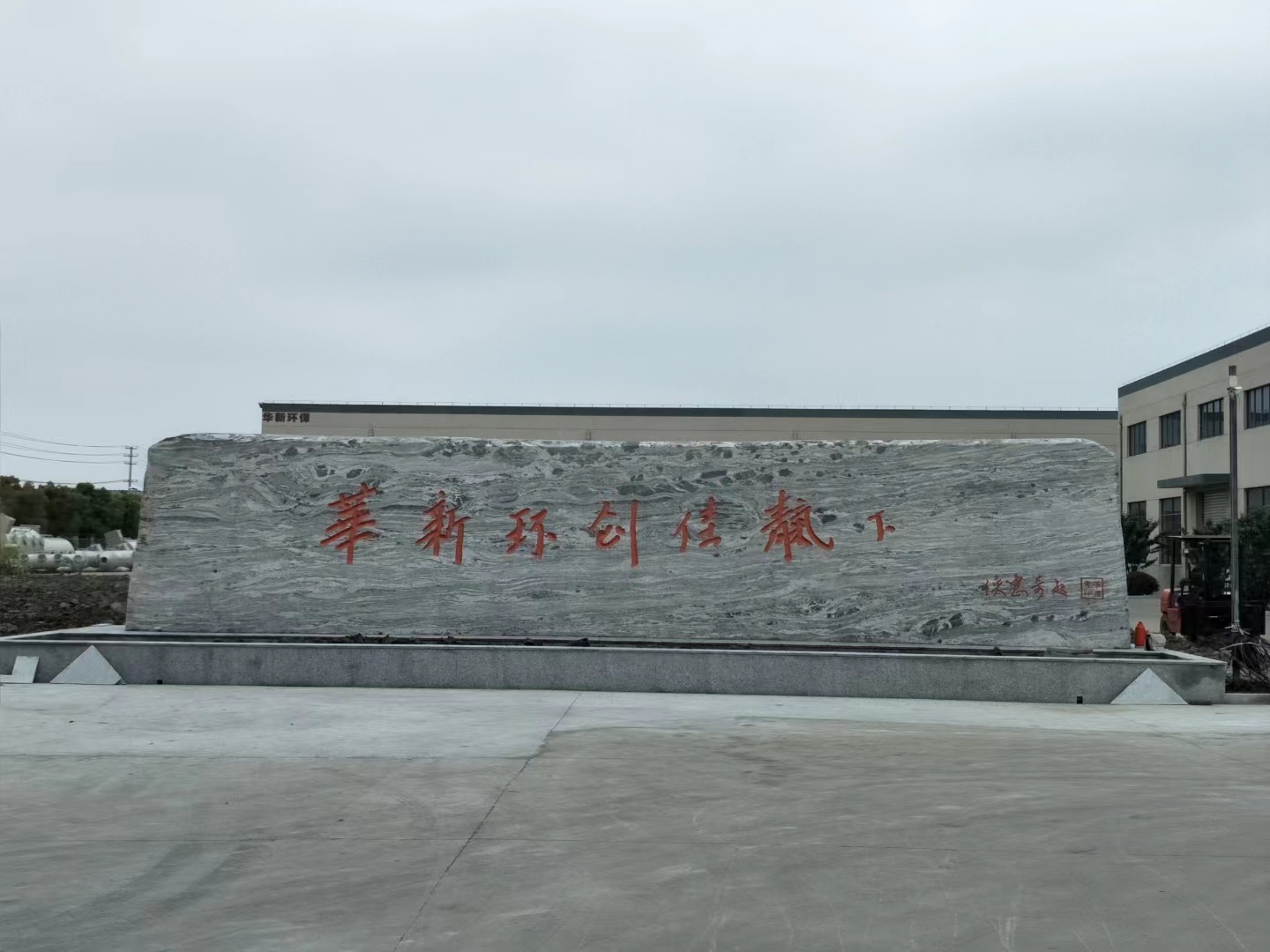 盐都区客户案例